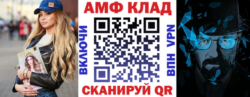 Amphetamine 97%  площадка наркотические препараты  Баксан 