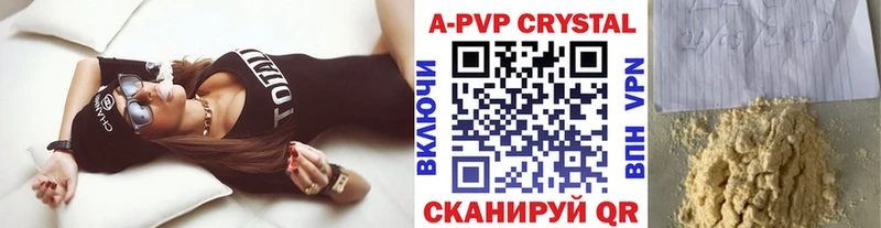 Alpha PVP СК КРИС Баксан
