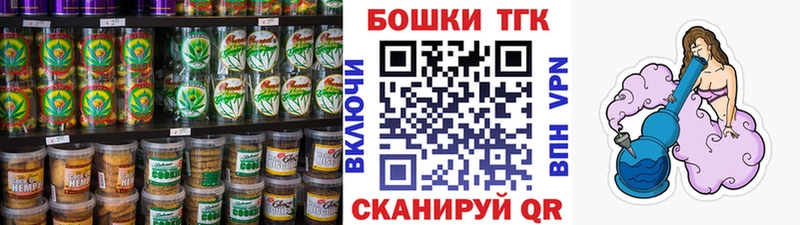 OMG ссылка  Баксан  Еда ТГК марихуана 