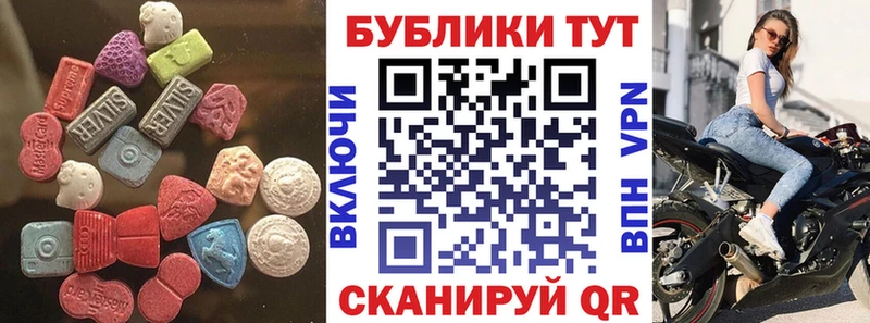 даркнет сайт  Баксан  Экстази круглые 