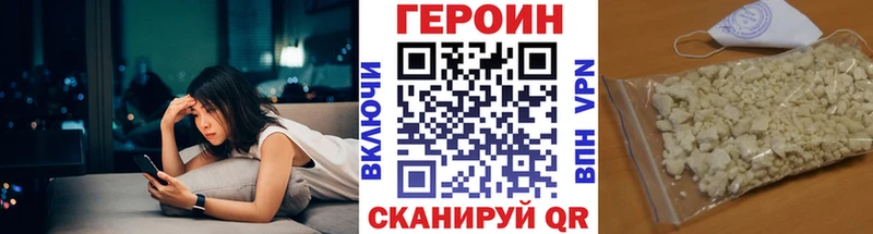 ссылка на мегу как войти  Баксан  ГЕРОИН герыч 