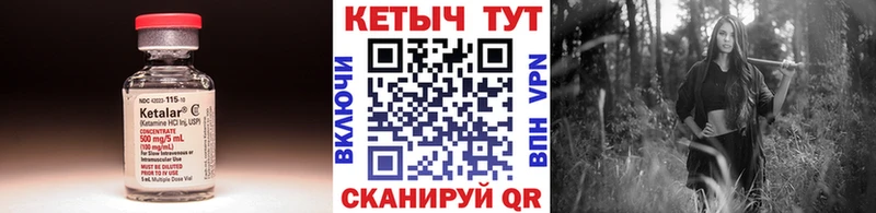 наркошоп  ОМГ ОМГ онион  КЕТАМИН VHQ  Баксан 