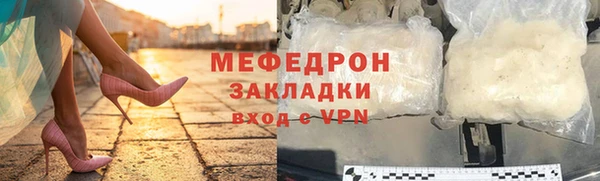 мефедрон VHQ Балабаново
