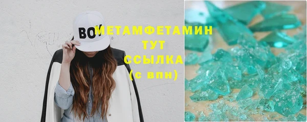 мефедрон VHQ Балабаново