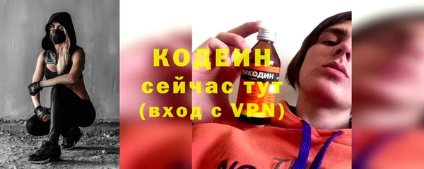 марки lsd Арсеньев