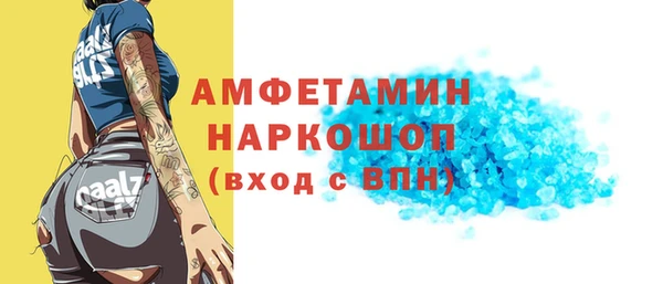 мефедрон VHQ Балабаново