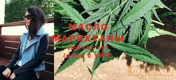марки lsd Арсеньев