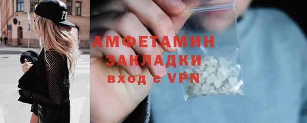 гидра Балахна