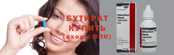 PSILOCYBIN Армянск