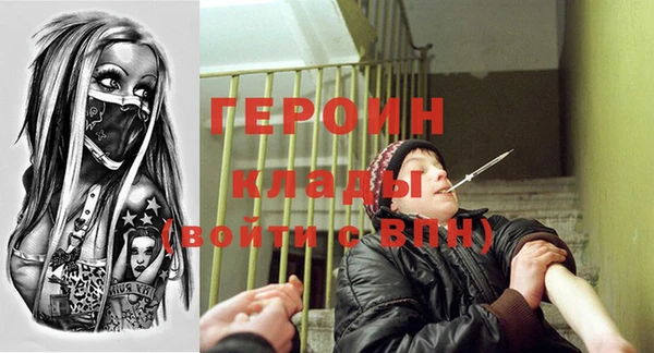 марки lsd Арсеньев