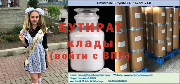 гидра Балахна