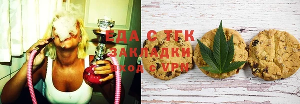 гидра Балахна