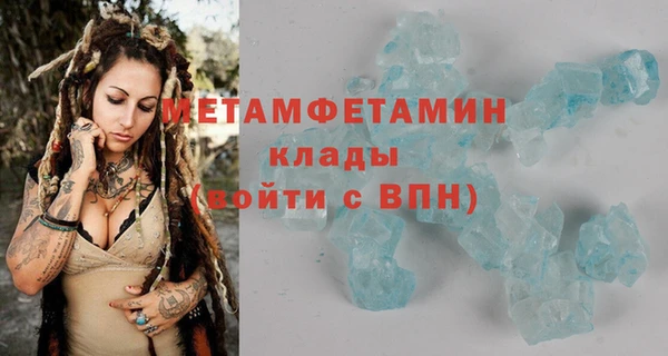 марки lsd Майский