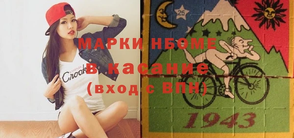 мефедрон VHQ Балабаново