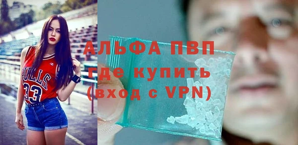 гидропоника Нефтегорск