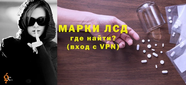 мефедрон VHQ Балабаново