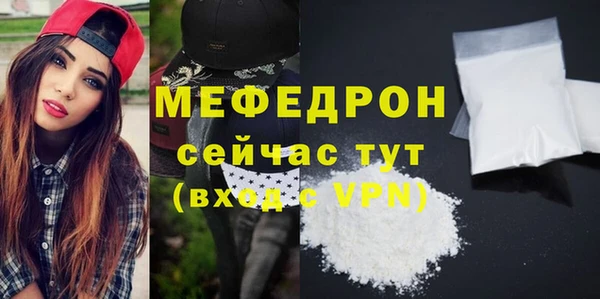 кокаин премиум Нязепетровск