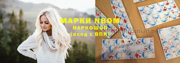 марки lsd Арсеньев