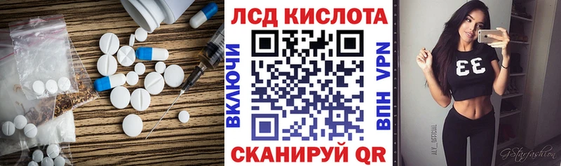 Лсд 25 экстази кислота  где можно купить   Баксан 