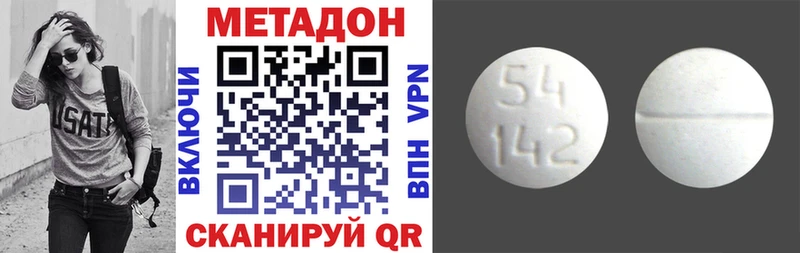 наркота  Баксан  дарк нет клад  Метадон VHQ 
